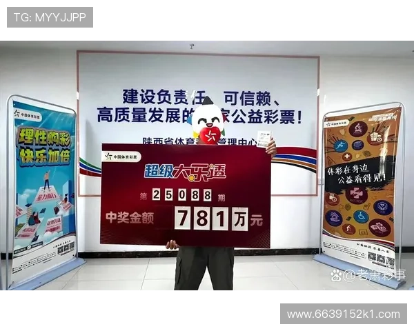 大乐透15103期开奖结果揭晓：幸运号码正式公布